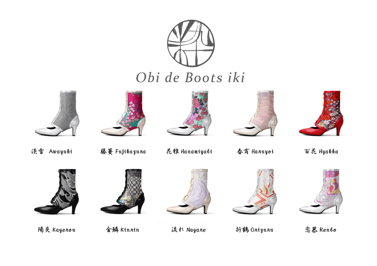 NEOKIMONO事業部 第一弾商品「​Obi de Boots 粋」イメージモデル全国オーディション開催の画像