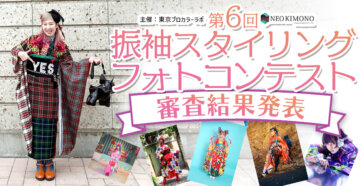 第6回振袖スタイリングフォトコンテスト結果発表!の画像
